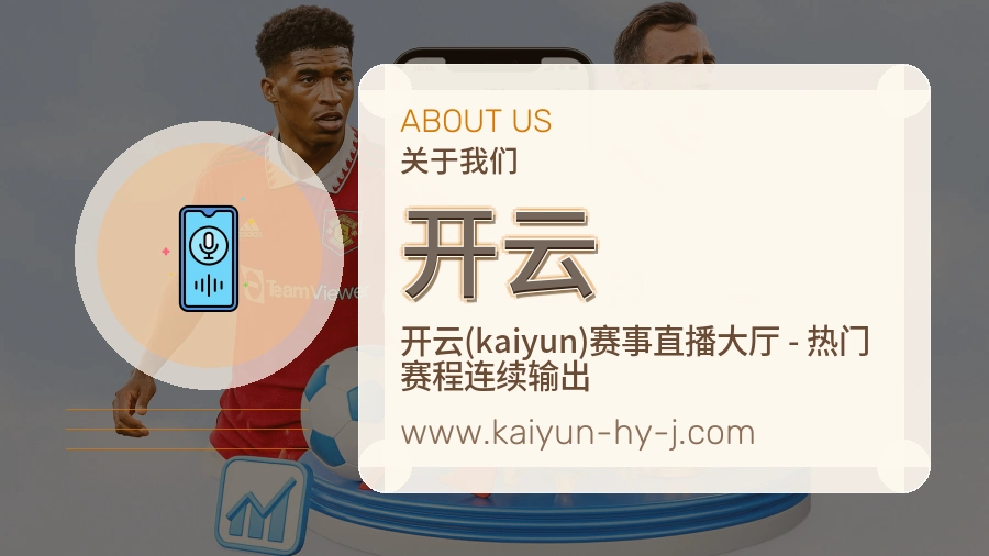 关于 开云